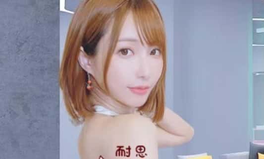 亚洲之子(Son Of Asia)_中文官方网站背景