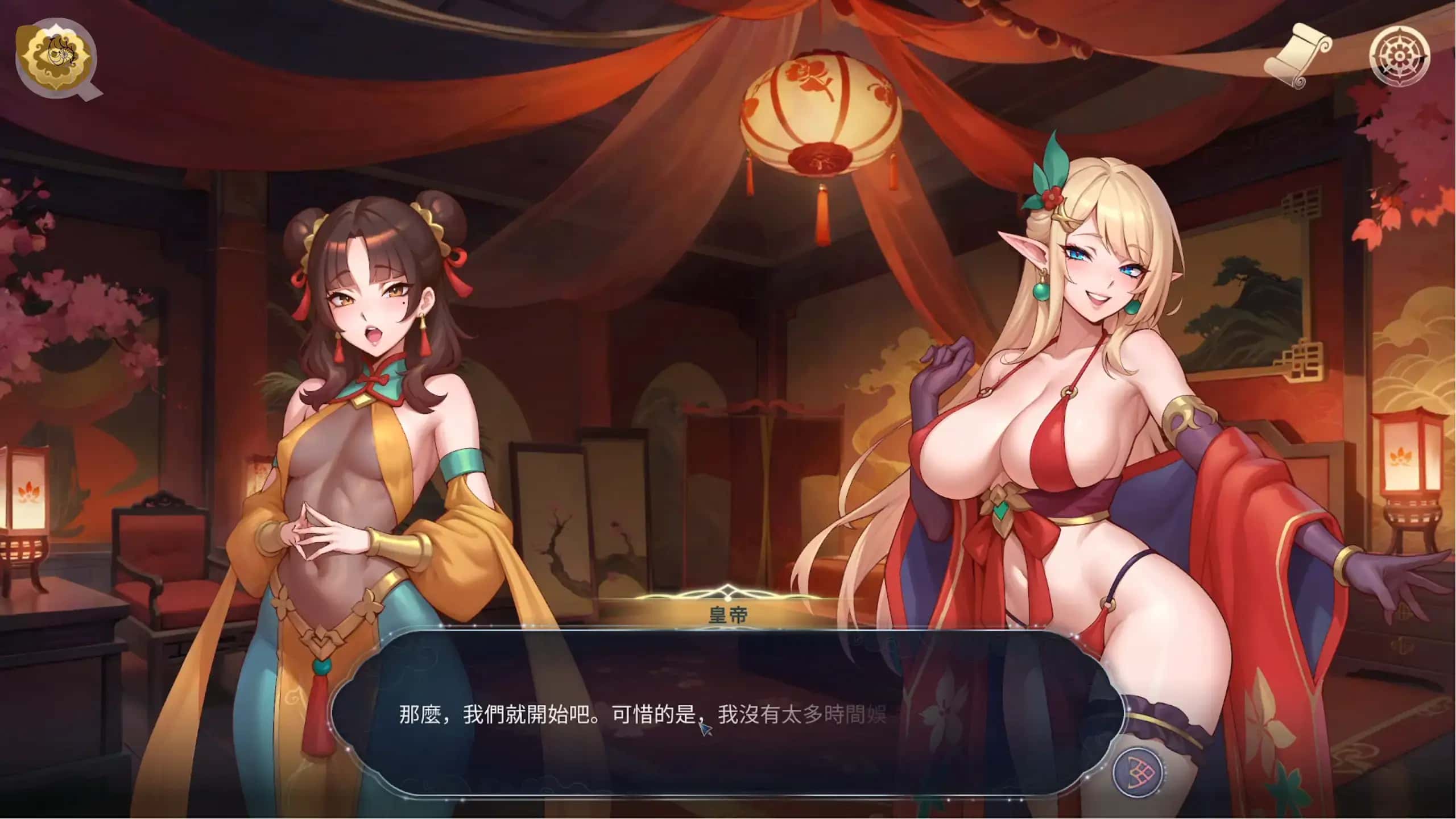 游戏截图5